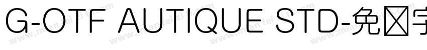 G-OTF AUTIQUE STD字体转换